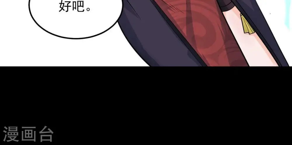 第94话 你果然赢了52