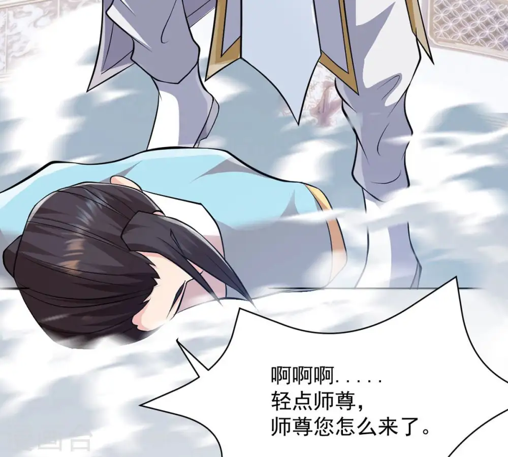 第115话 枭药前辈6