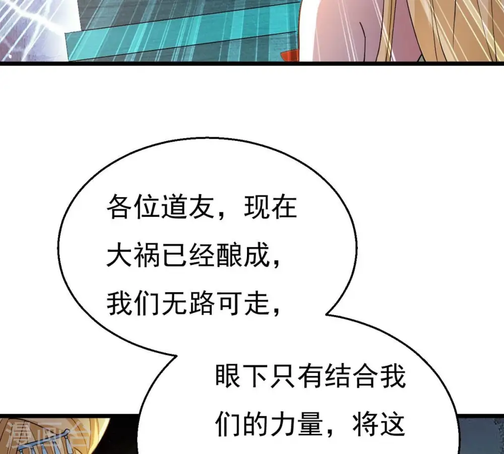 第343话 一招制敌17