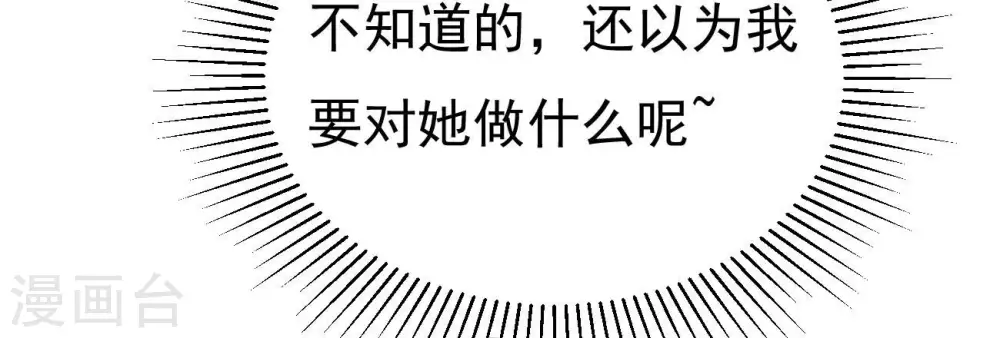 第347话 古棺之谜2