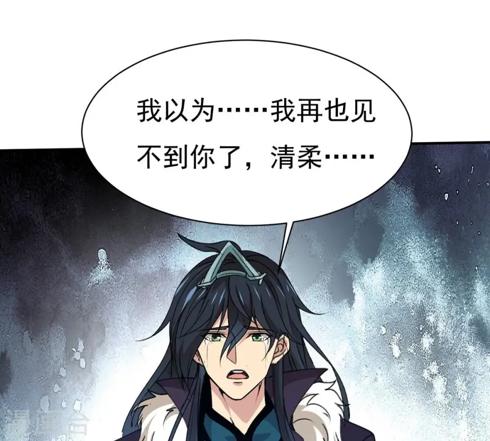 第308话 我欠你的……0