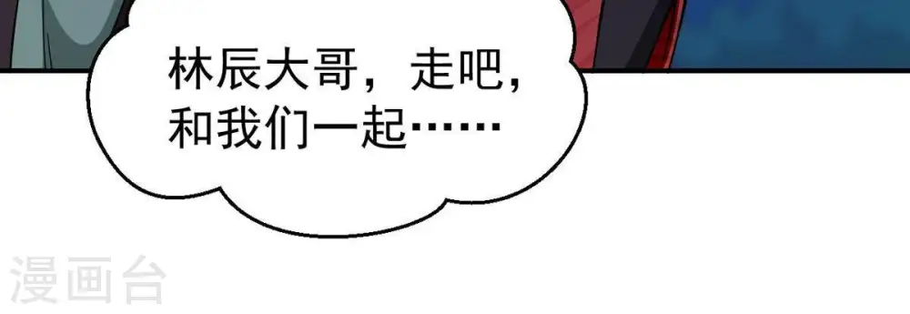 第84话 舒天玉灵花开了！30