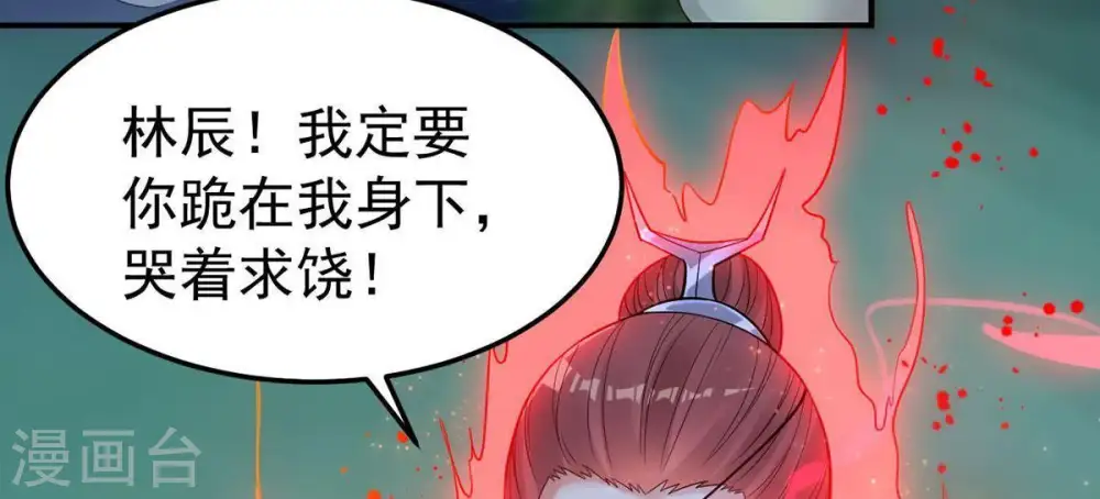 第90话 狂妄至极！69