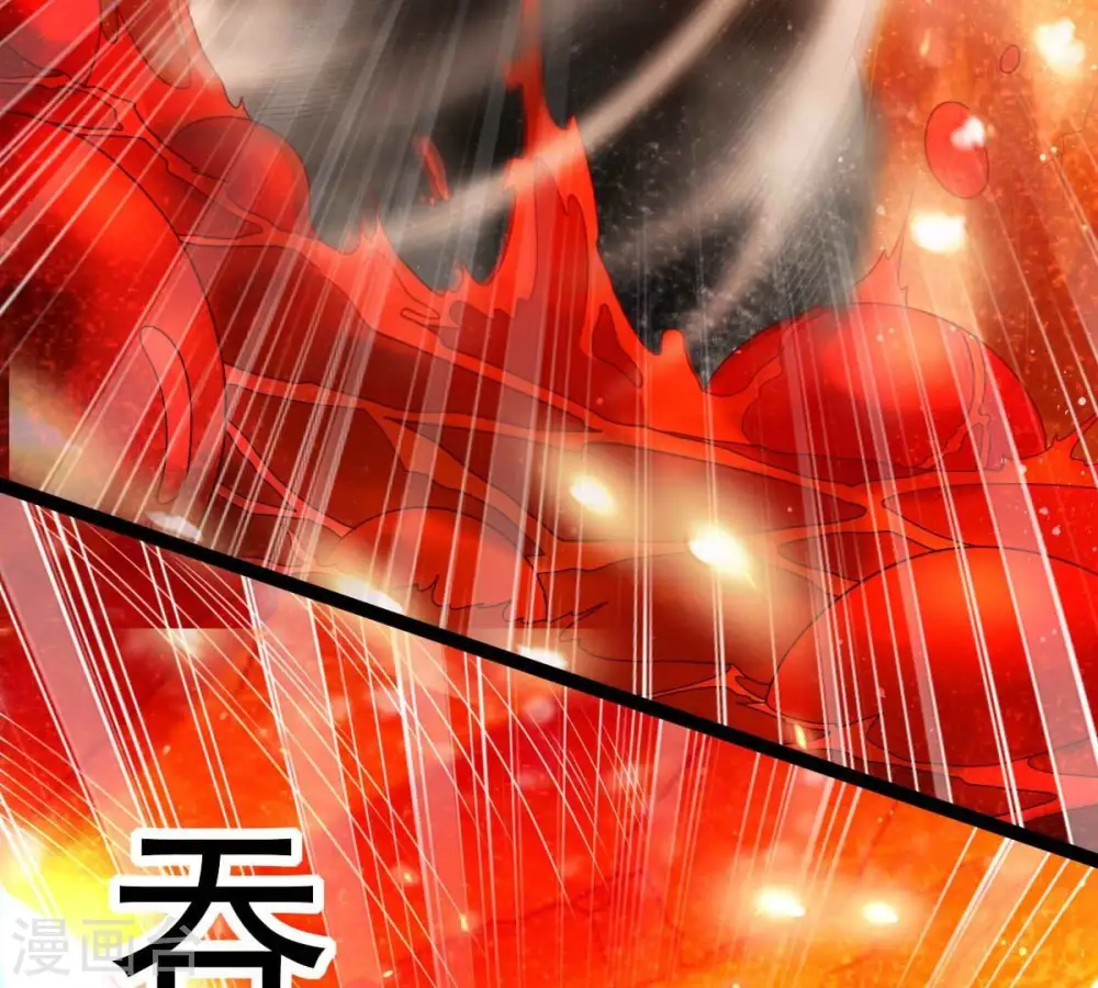 第267话 这就是虚刃池？21