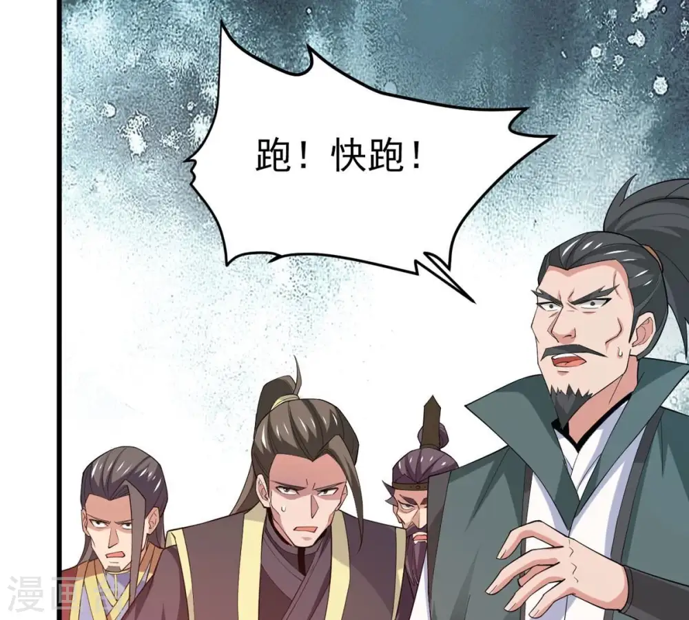 第343话 一招制敌51