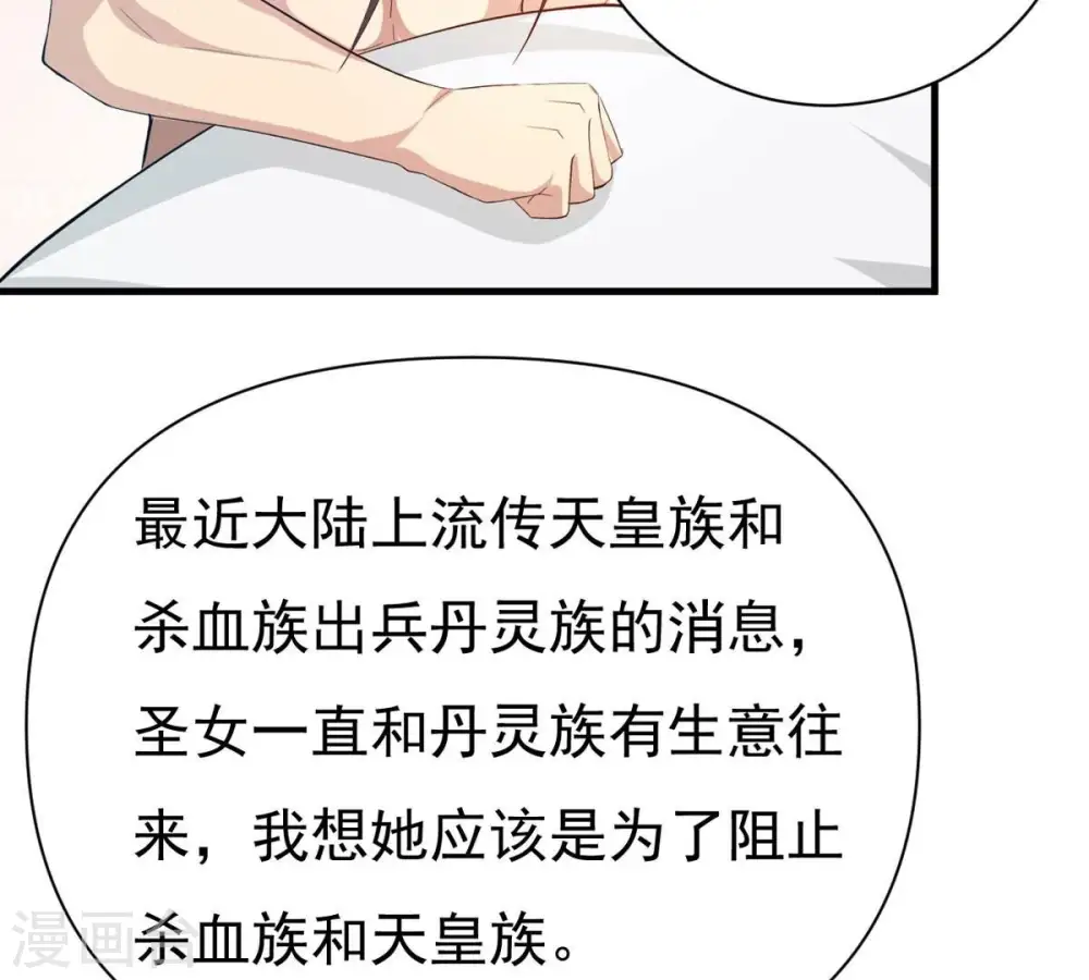第359话 双修64
