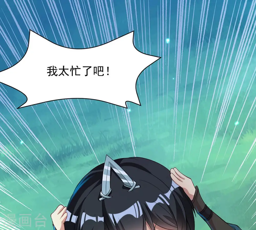 第111话 云叔？25