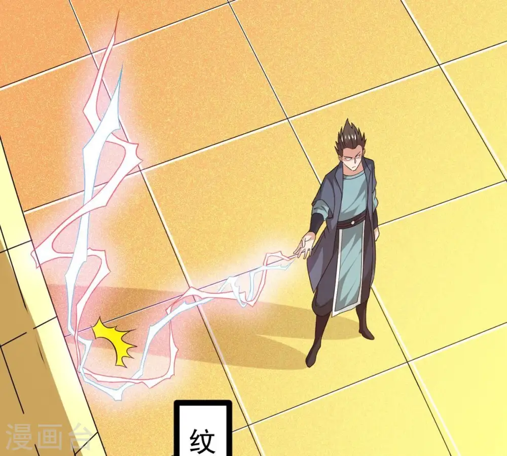 第296话 九死一生55