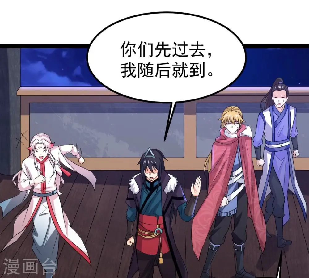 第263话 魔影之气47