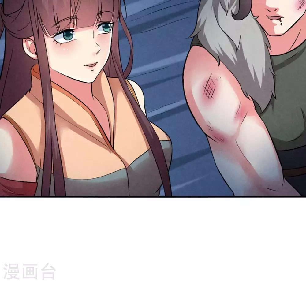 第13话 吸收灵珠14