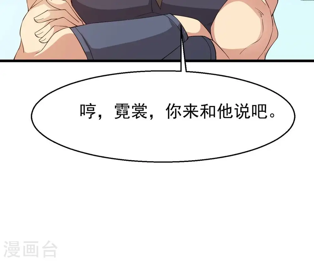 第330话 休想带走罪孽之体！44