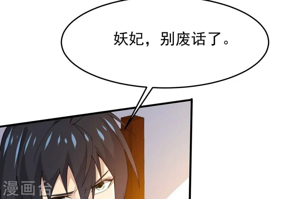 第367话 你就甘愿如此赴死？60
