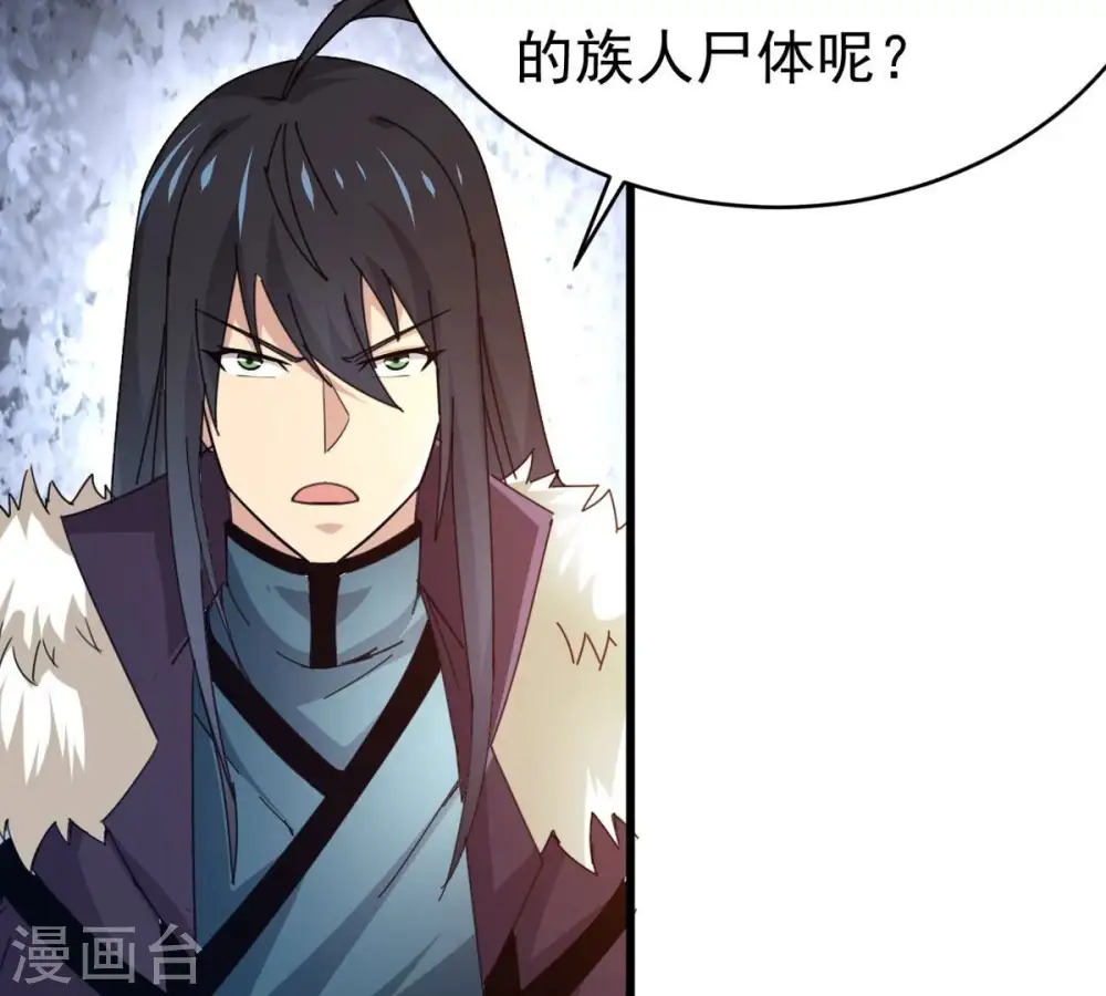 第359话 双修73