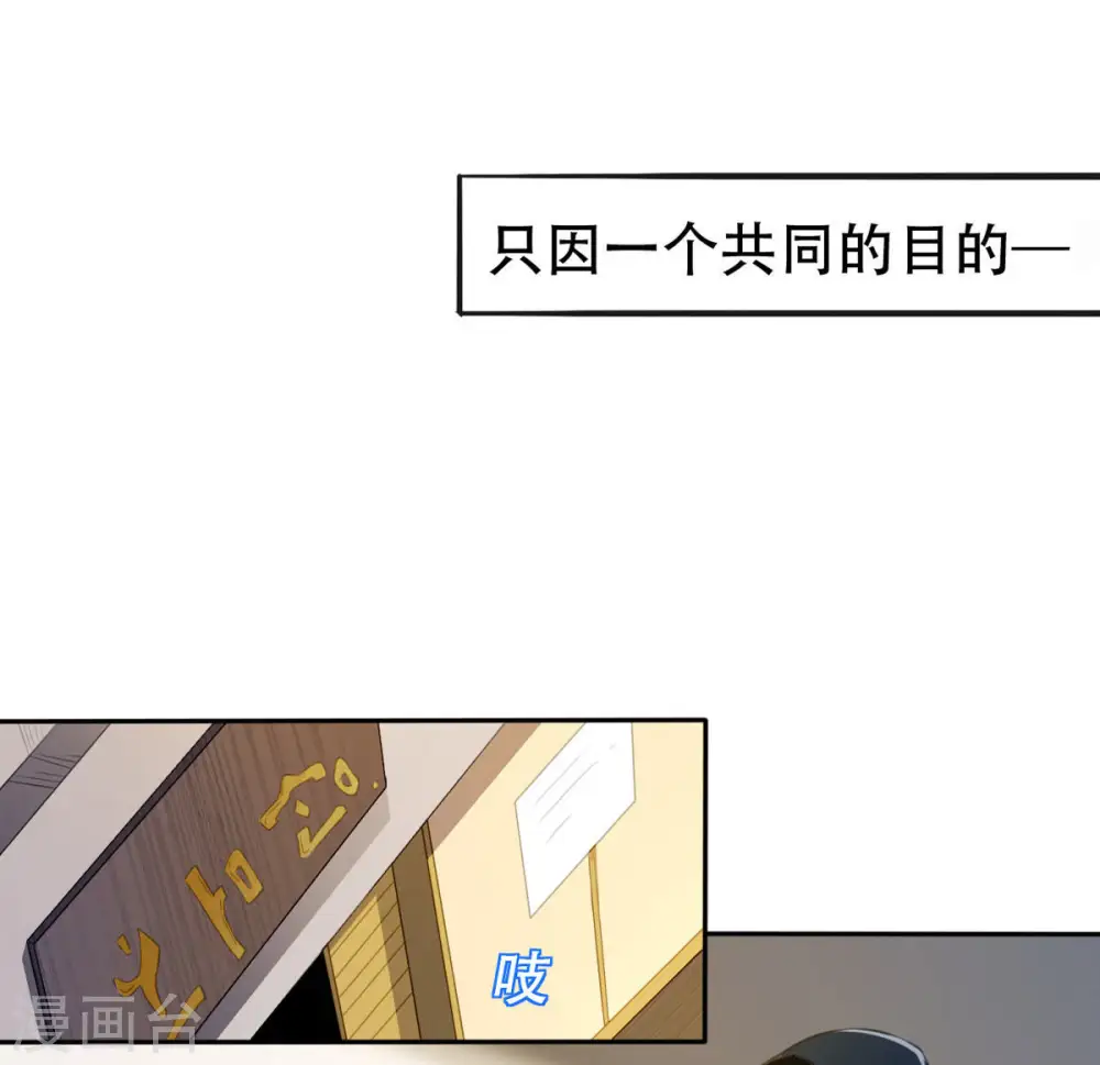 第35话 器物鉴定35