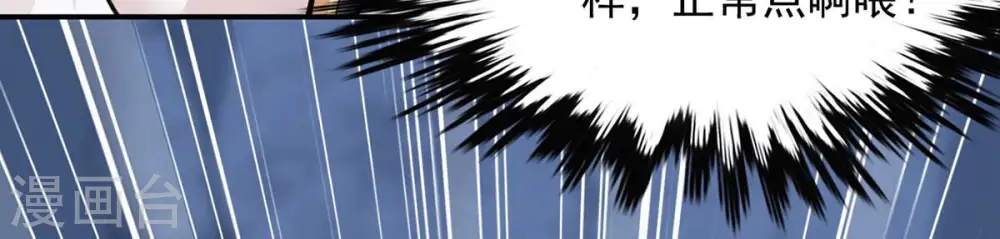 第159话 不知下次何时相见7