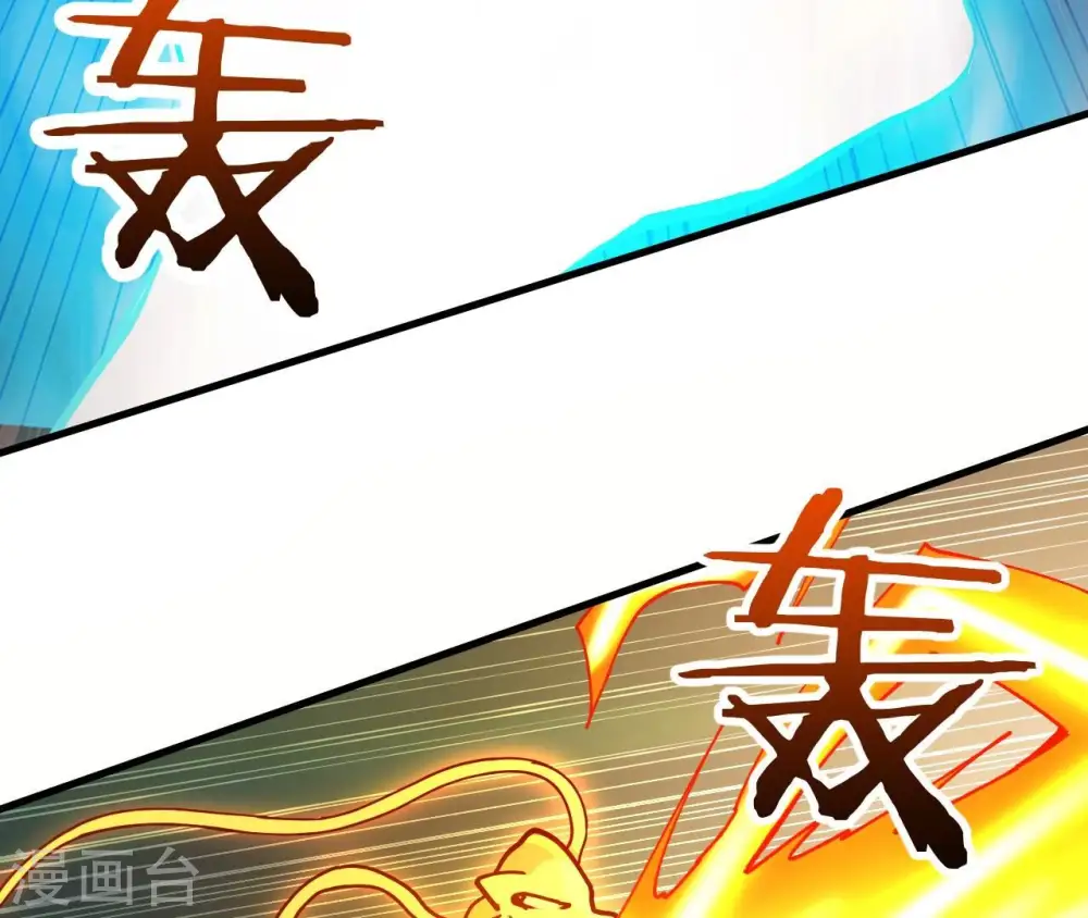 第244话 天机道人与羽化护法37