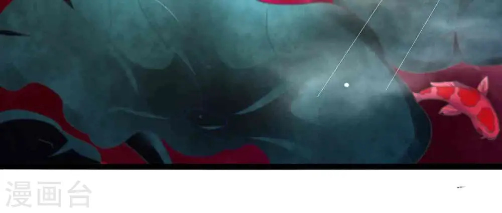 第173话 这就是血天池？6