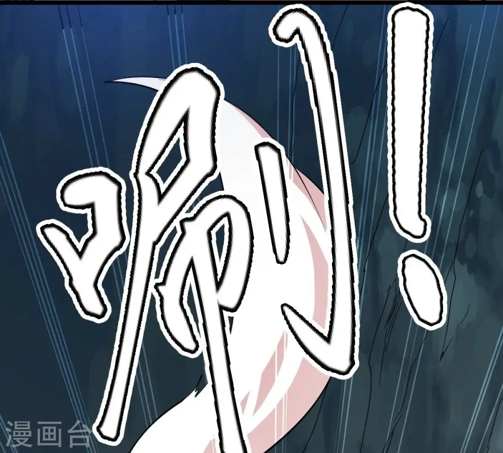 第226话 兽化形态73