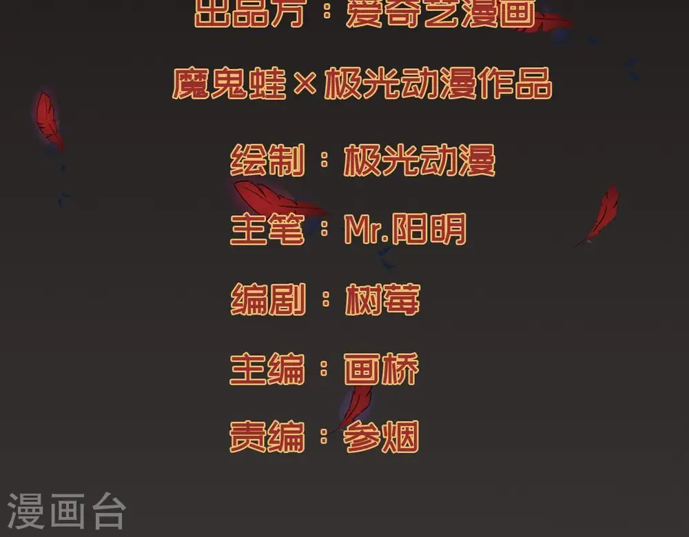 第26话 父亲归来1