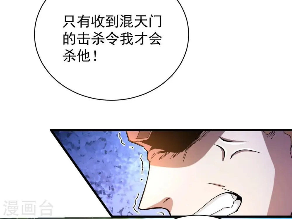 第186话 夜王的选择36