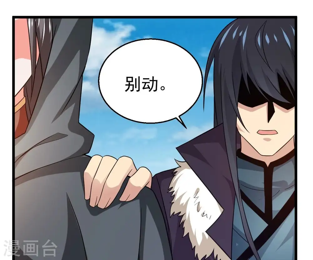第348话 暗铭69
