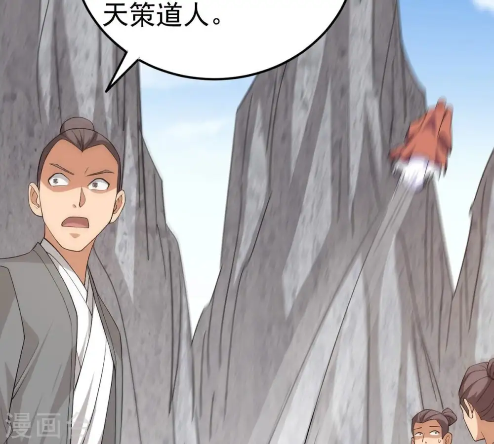 第313话 我绝不会让你死！65