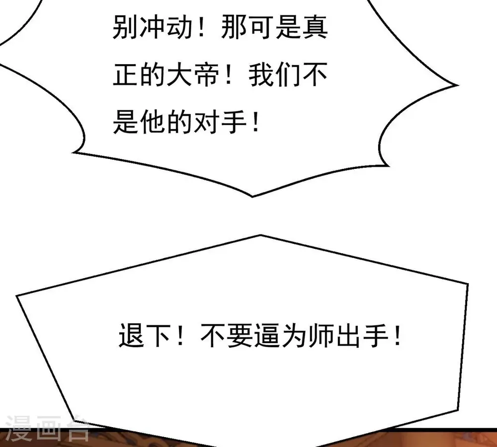 第329话 罪恶十字架37