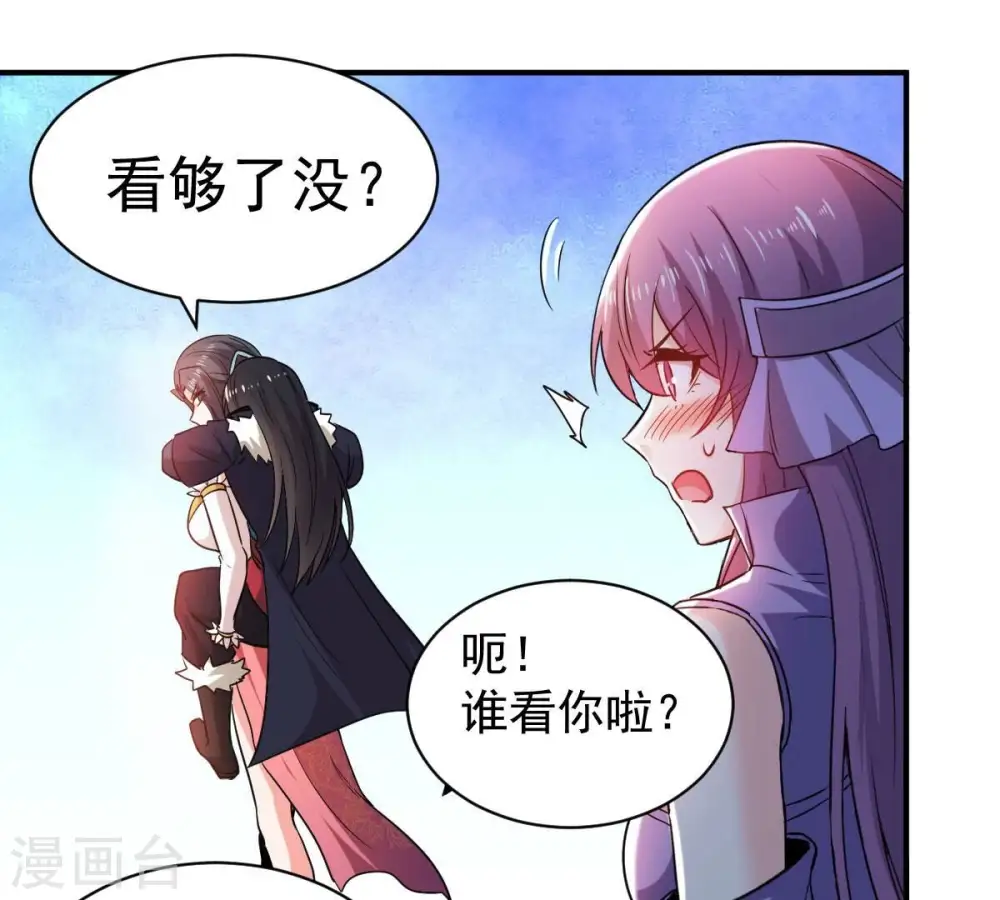 第189话 窝不许你伤害他！2