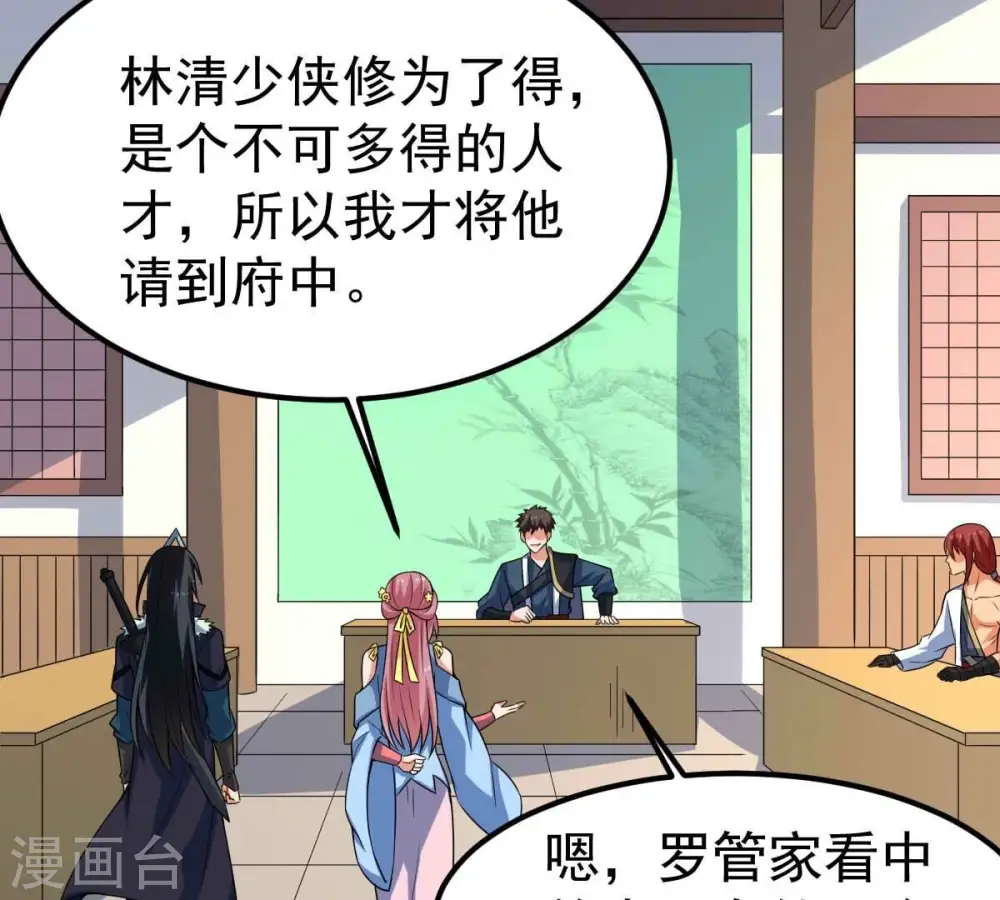 第272话 与狂天比试3