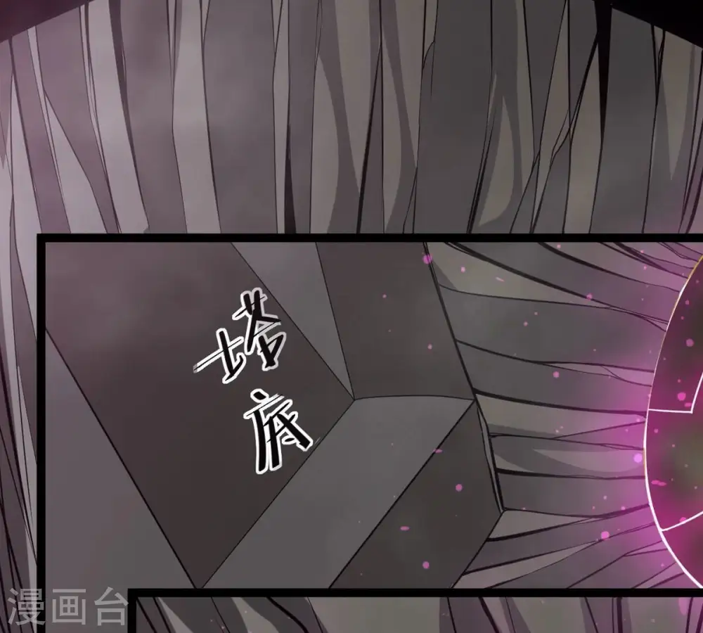 第292话 异兽现身12