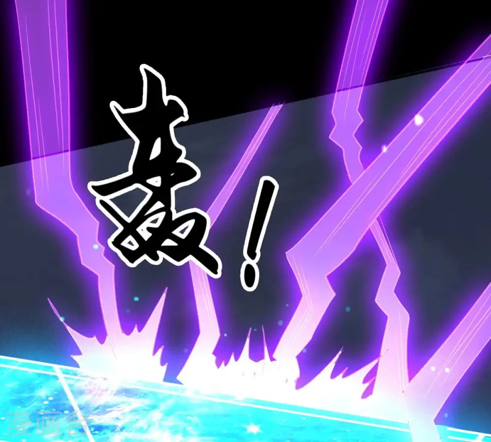 第102话 吞噬万物54