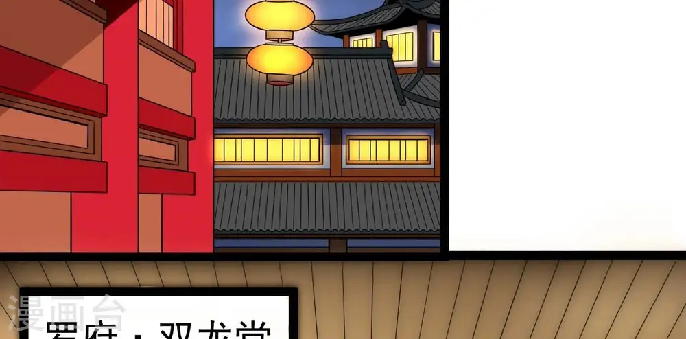 第273话 杀仙门70