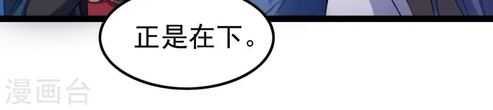 第222话 赤血洞18