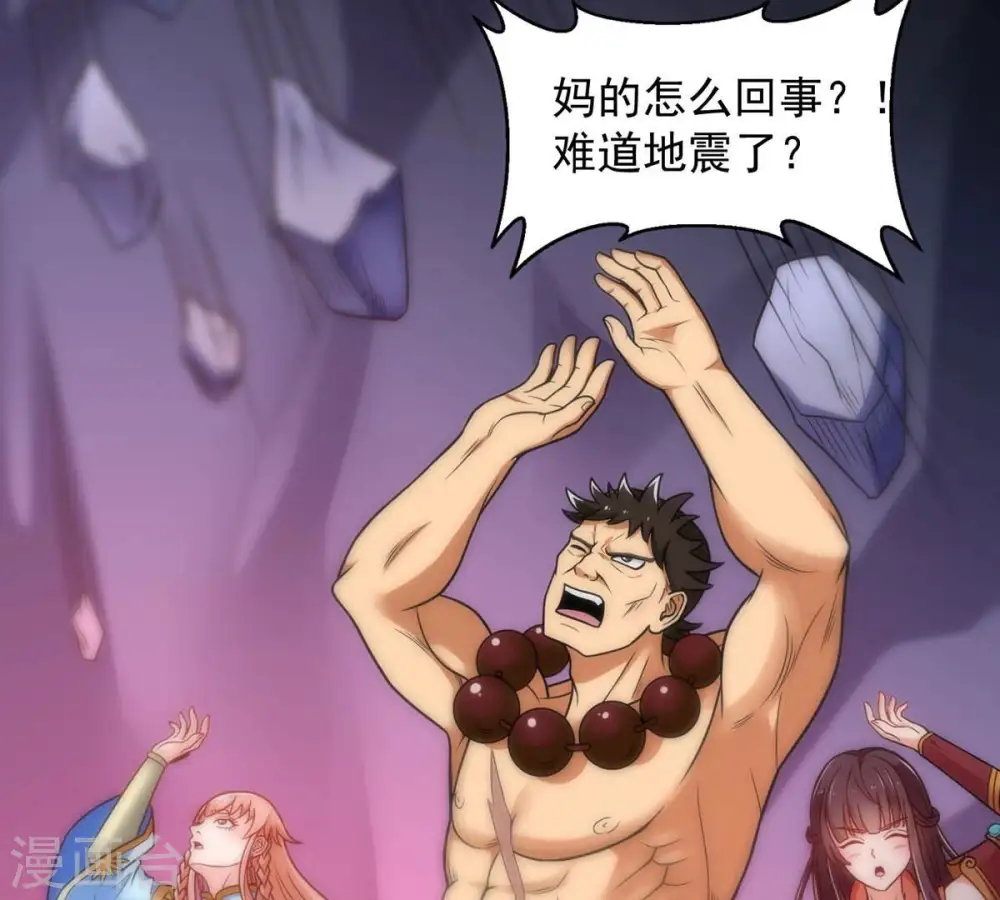 第165话 有我在他不会有事的17
