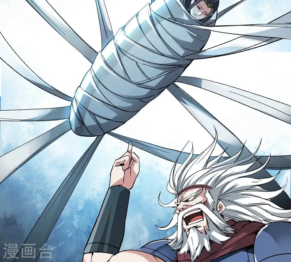 第225话 树妖？15