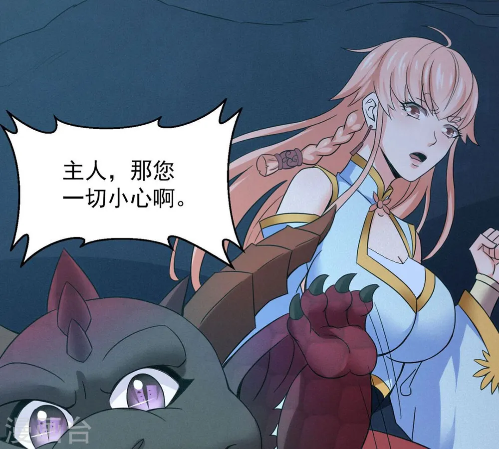第166话 只能帮到这里了40