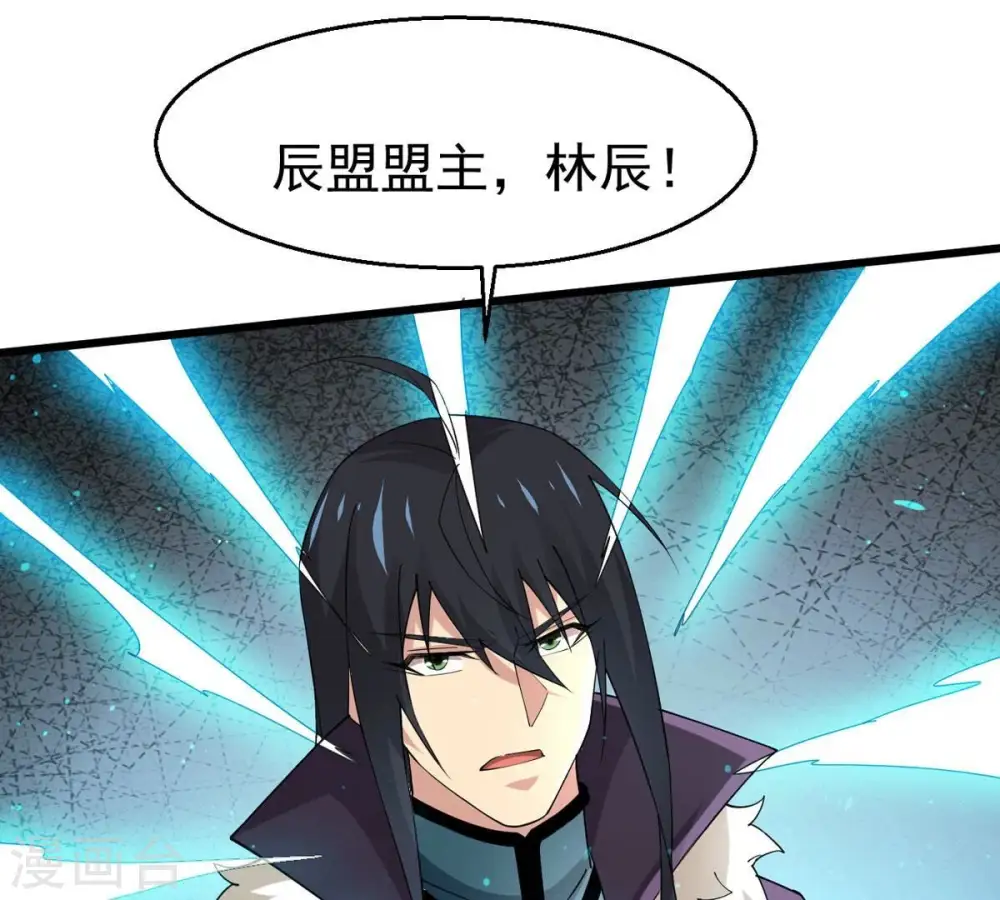第362话 龙脉之战121