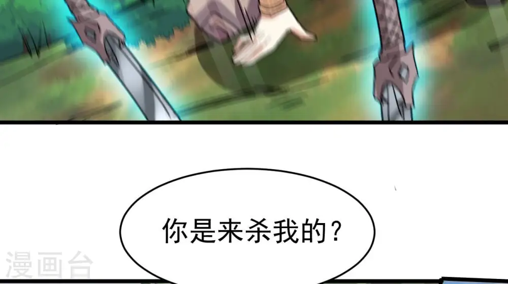 第349话 化剑！7