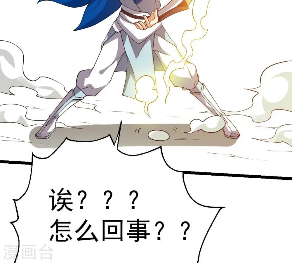 第234话 九清之墓77