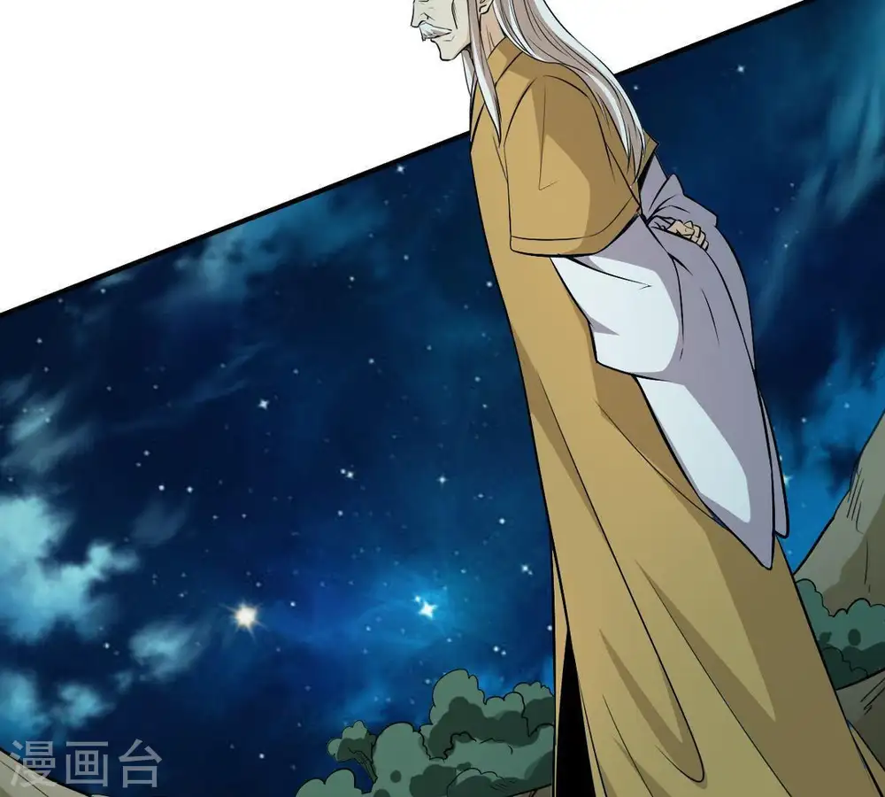 第56话 雷霆之池46