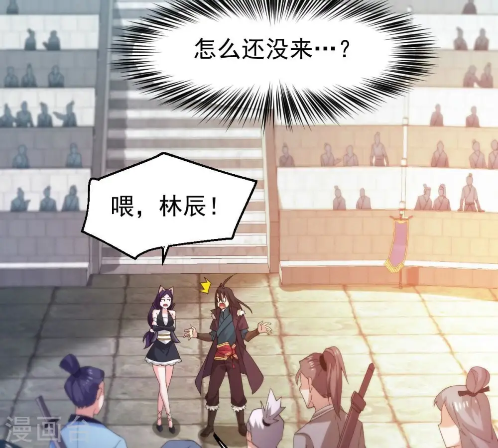 第216话 玲珑仙殿20
