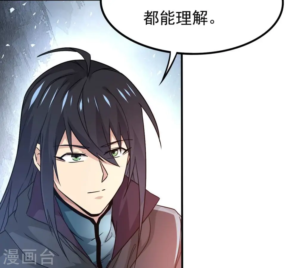 第367话 你就甘愿如此赴死？17