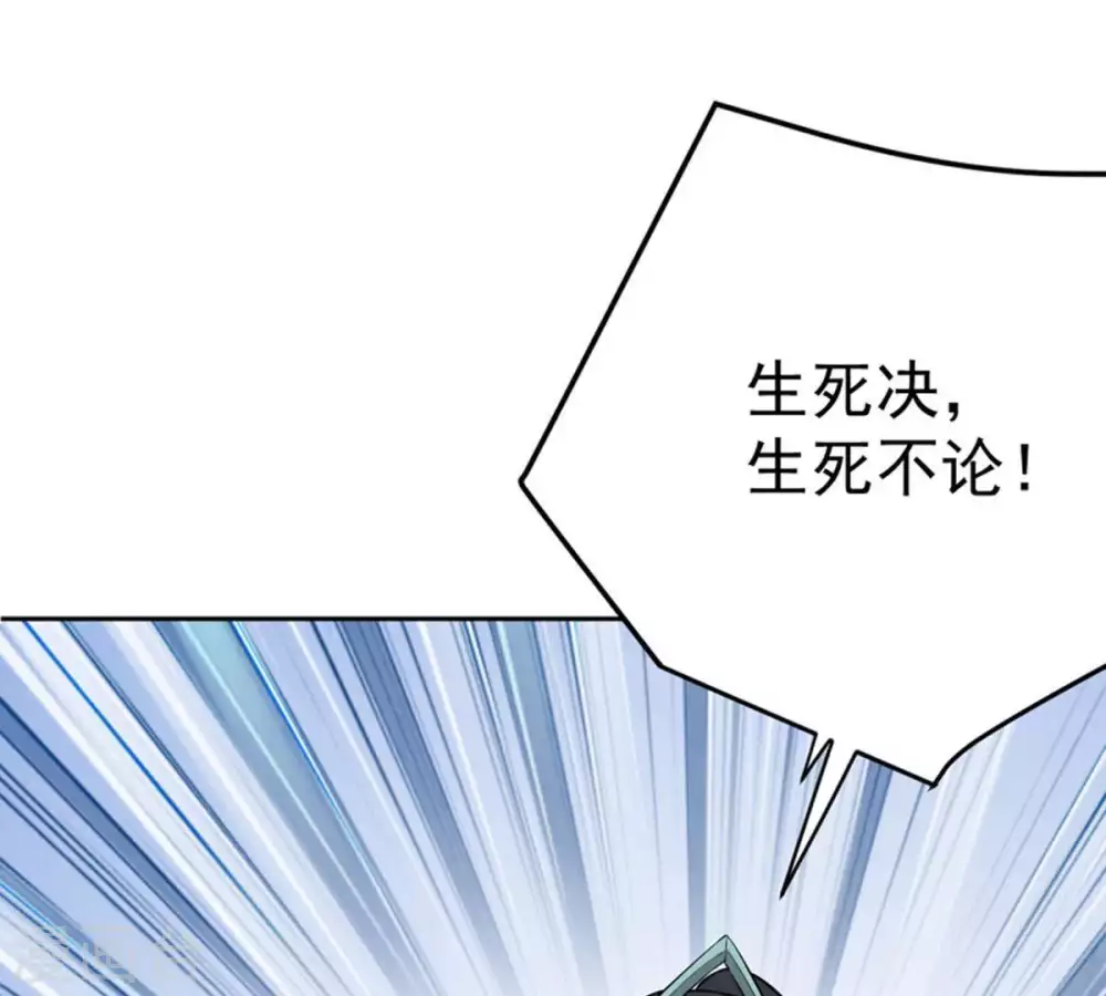 第21话 生死决235