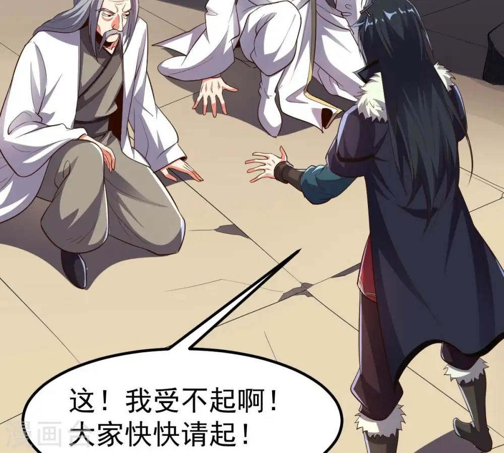 第240话 告诉我，清柔的秘密11