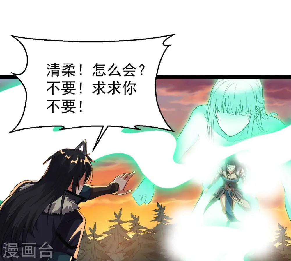 第245话 清柔！！67