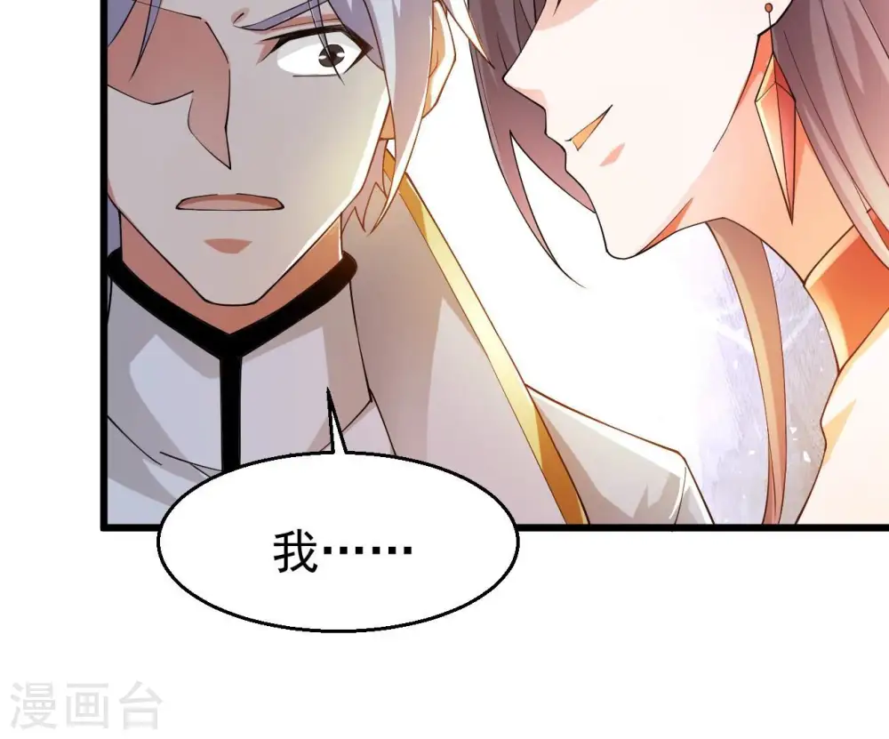 第366话 五狱轮回丹37