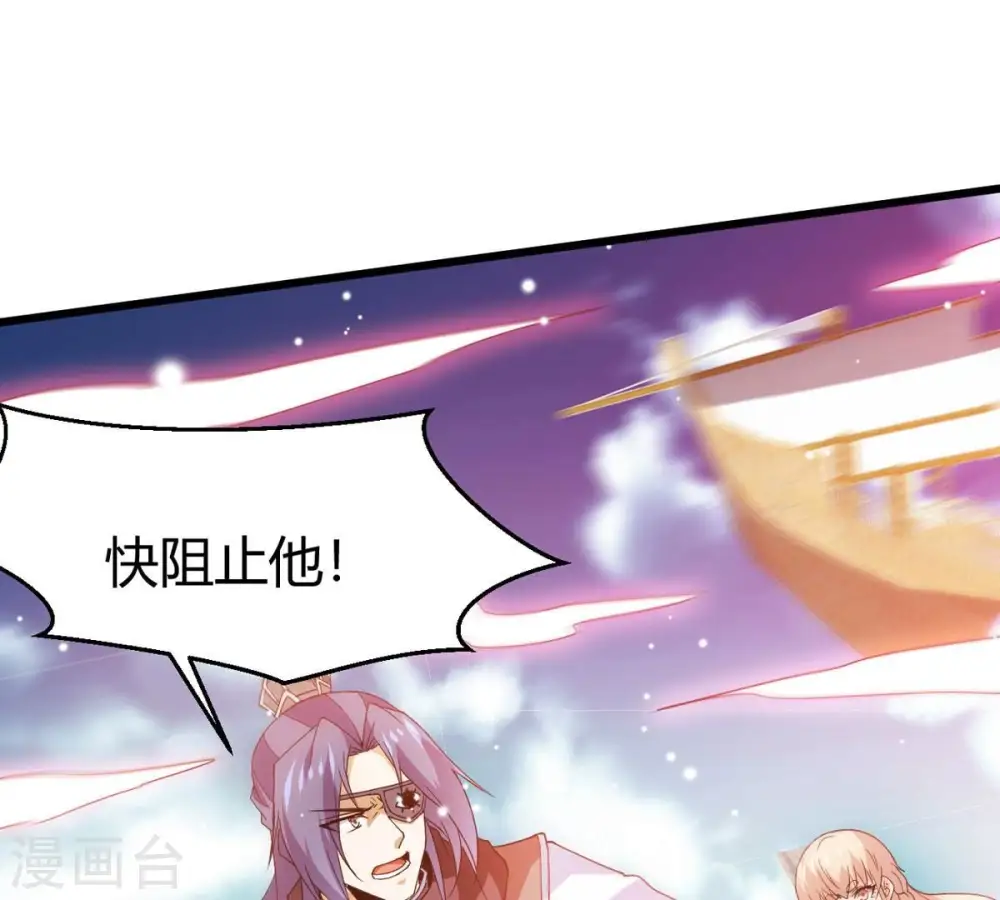 第375话 给我血！！98