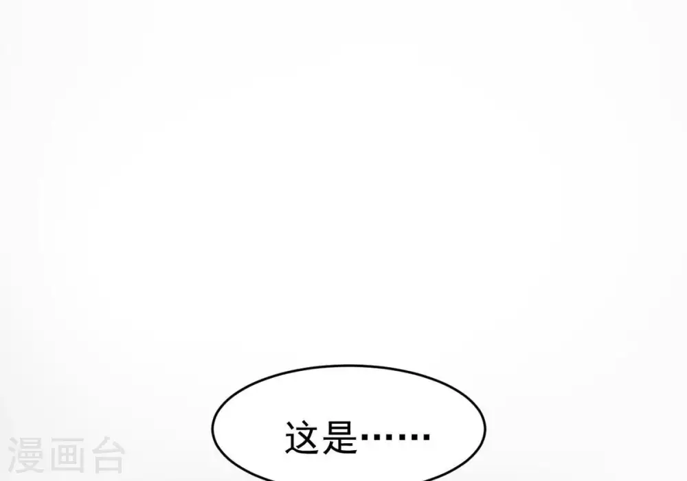 第352话 暗源界62