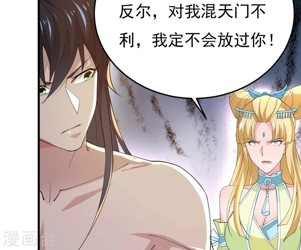 第347话 古棺之谜5