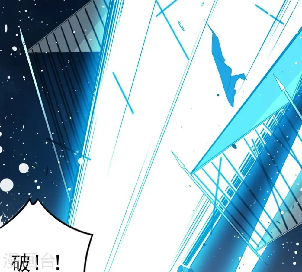 第256话 万魔冥想46